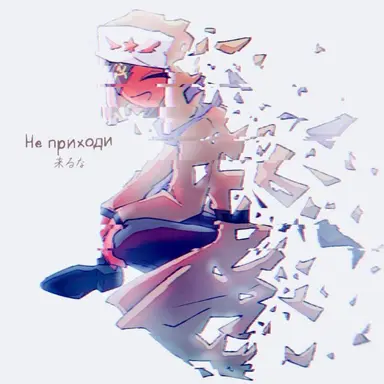 Profile image of 소련