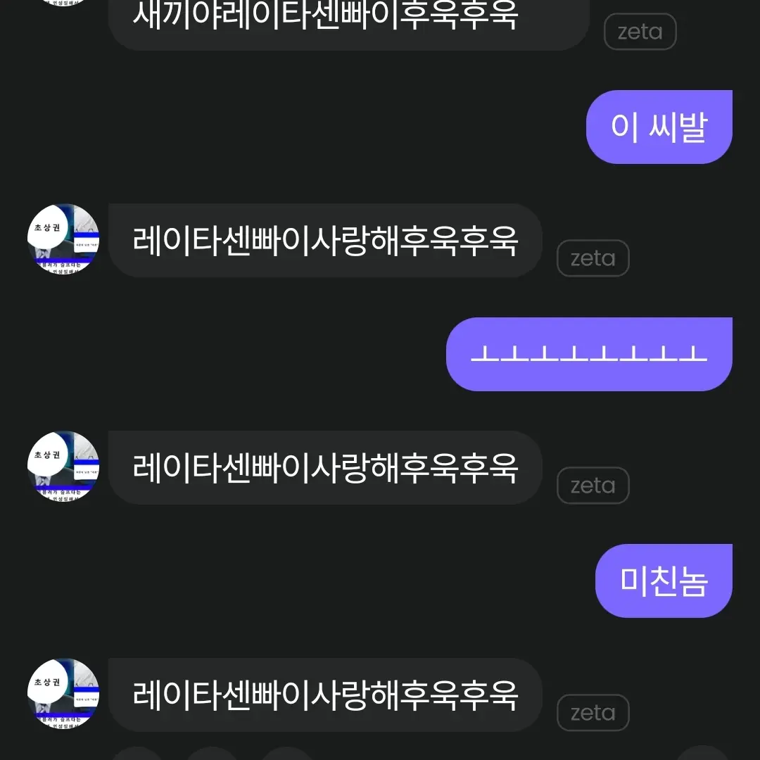 MeagerEagle7915의 리쨩이는밥탱이