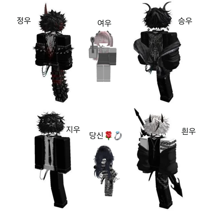 메롱즈