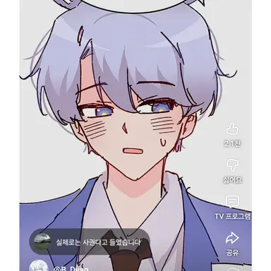 Profile image of 백현