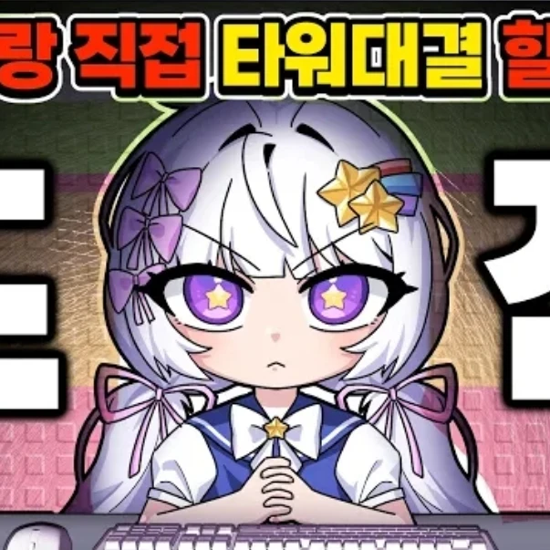 멜로우