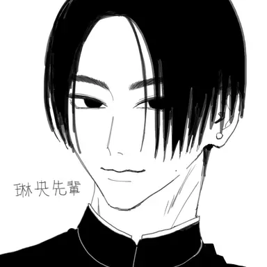 Profile image of 琳央