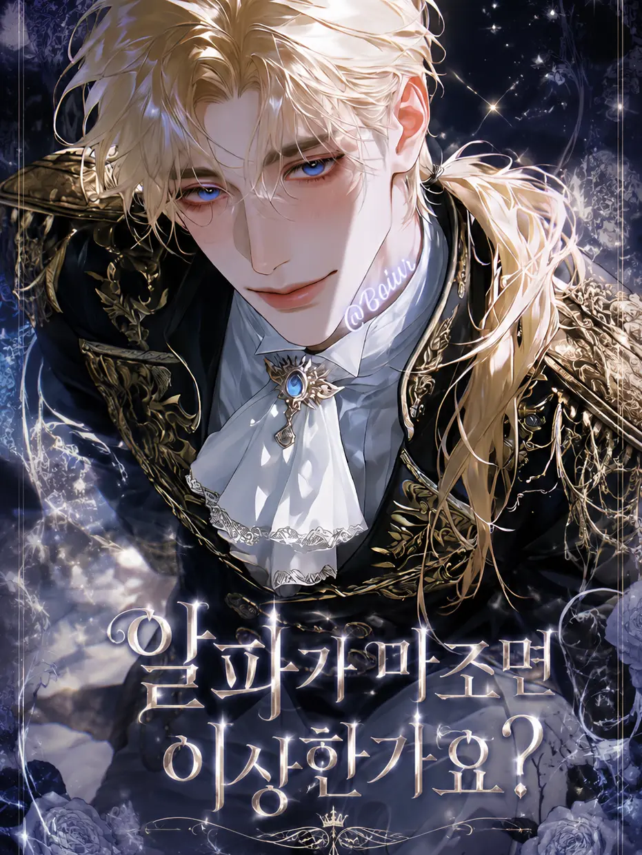 Boiur의 로지엔
