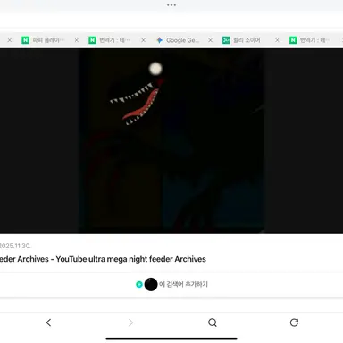 Profile image of 나이트 피더