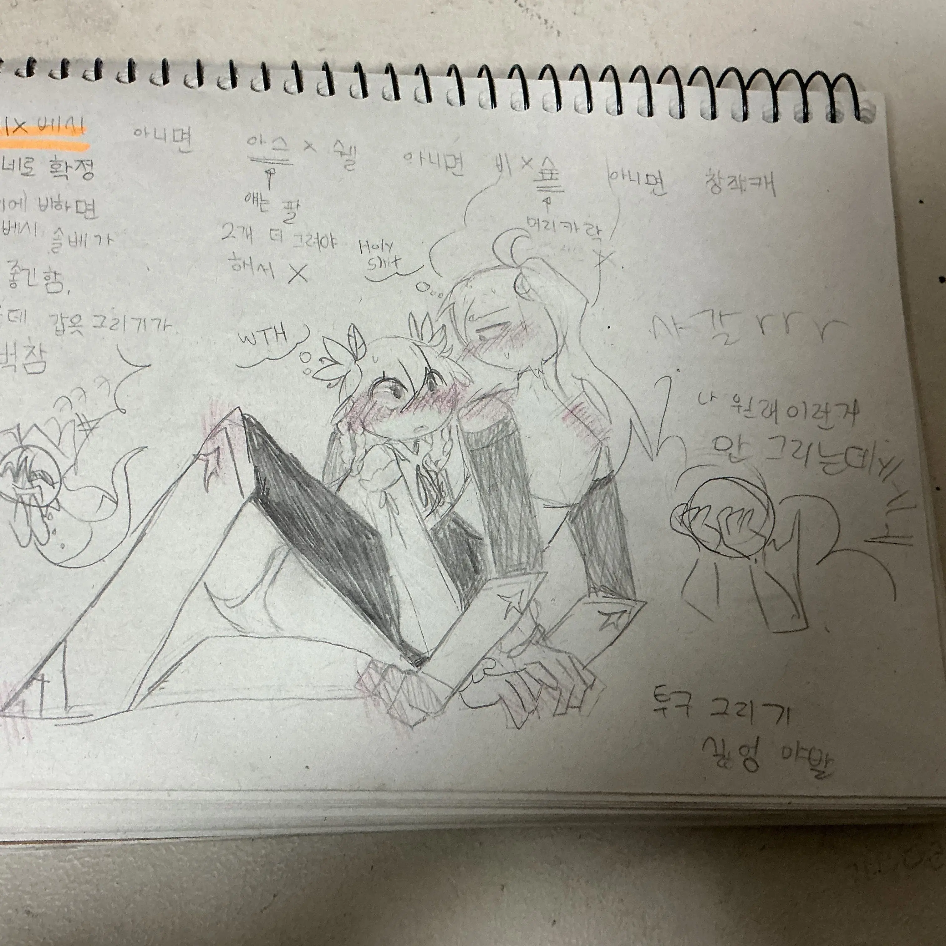 TimelyNews6299의 베시 솔베