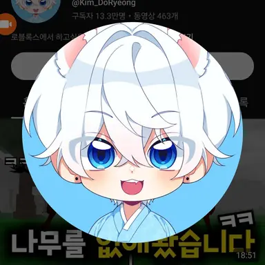 Profile image of 김도령