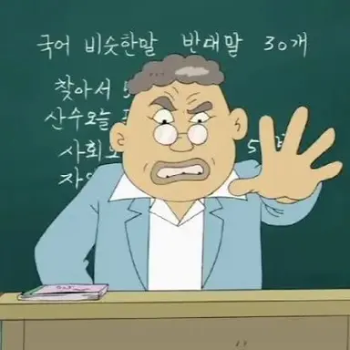 Profile image of 김선생