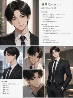 Profile image of 玲司
