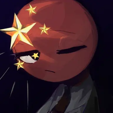 Profile image of 중국