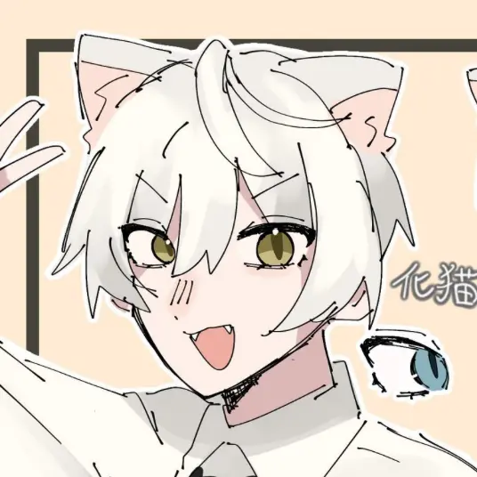 Bakadearu의 化猫学遊譚