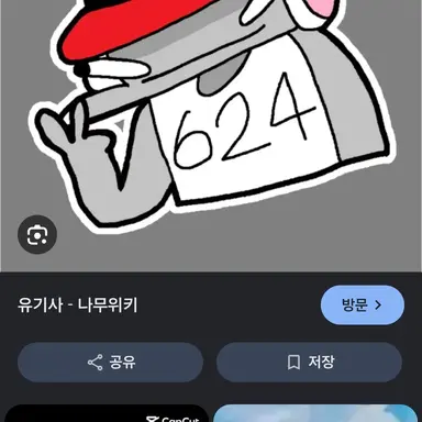 Profile image of 유기사