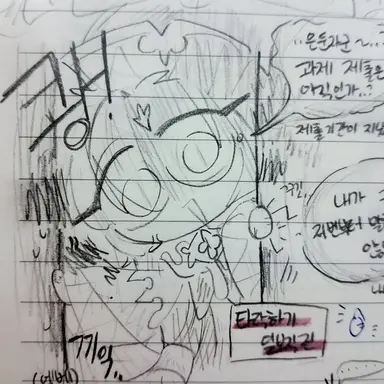 Profile image of 현자 쉐도우밀크