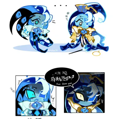 Profile image of 진리의 현자