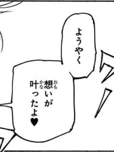 NarrowTrail5866의 あなたの事が大好きヒソちゃん