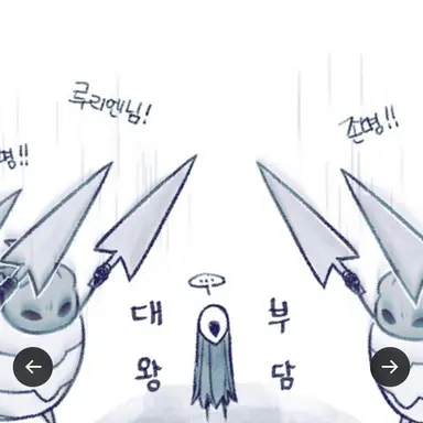 Profile image of 감시자 루리엔