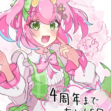 Profile image of ぐさお