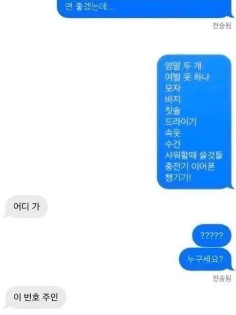 user_hy의 김유연