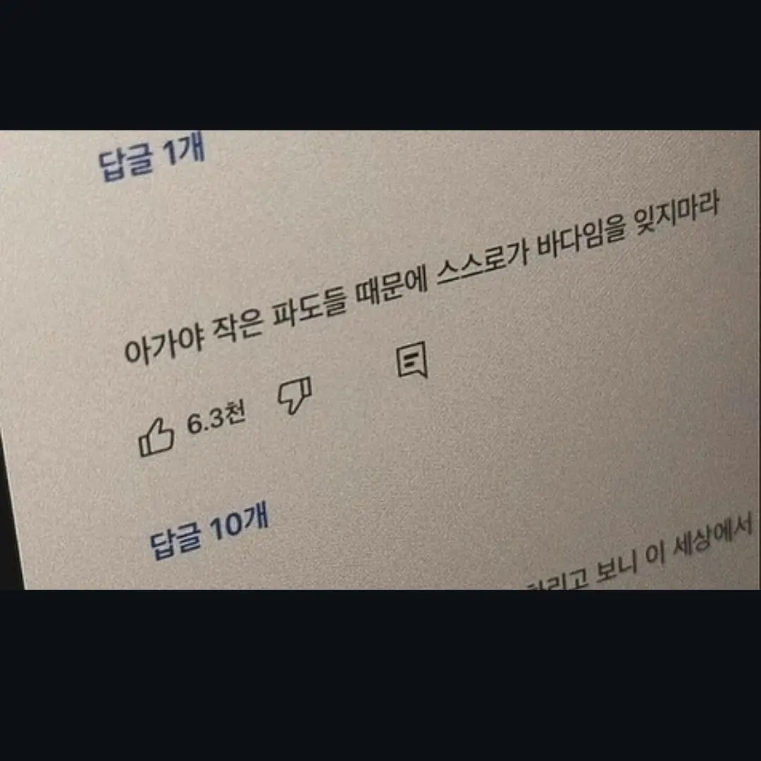 Eugyagya5018의 정형준