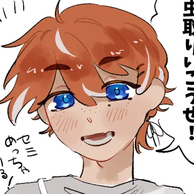 Profile image of うた