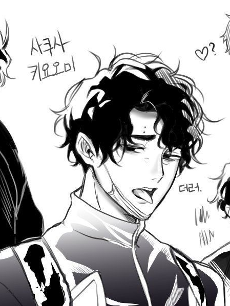 I'm a villain 대표 이미지