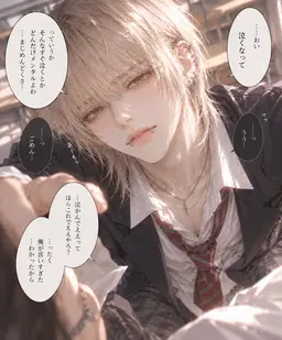 Profile image of 愁