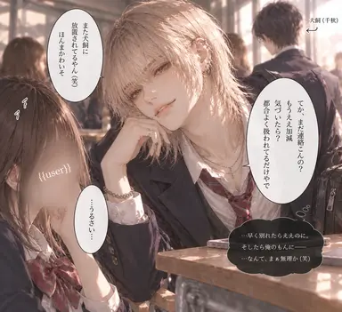 Profile image of 愁