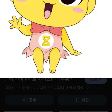 Profile image of 금비