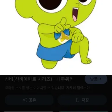 Profile image of 신비