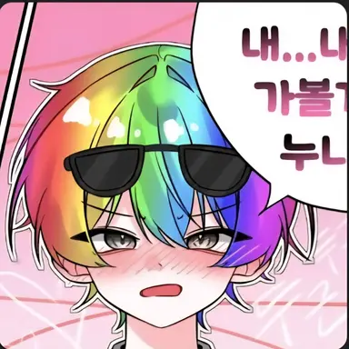 Profile image of 우웡