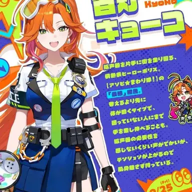 Profile image of 百灯キョーコ
