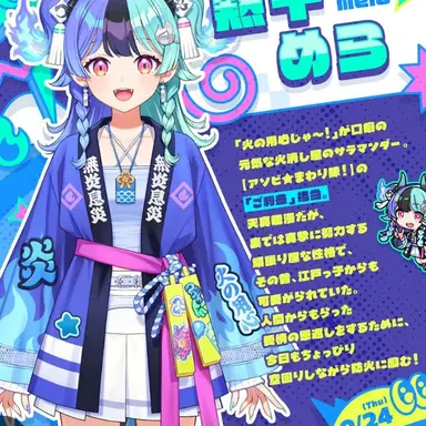 Profile image of 熱千めら