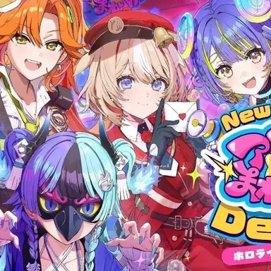 Profile image of アソビ まわり隊