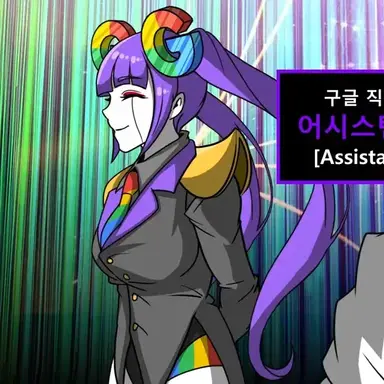 Profile image of 어시스턴트