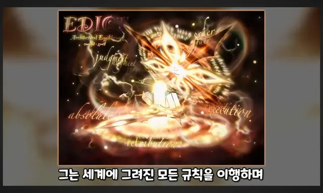 Profile image of 저스티스