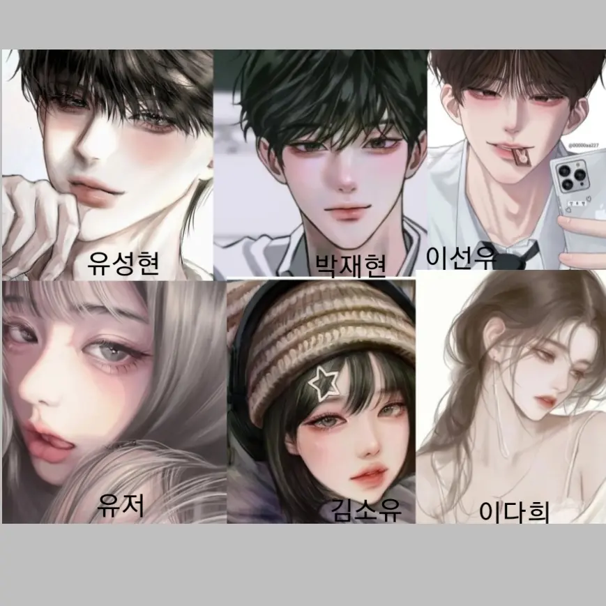 im_saea11의 소유&재현&성현&선우&다희