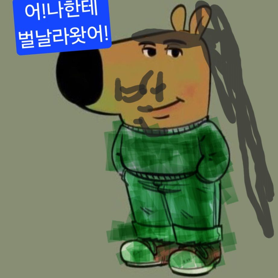 포세이큰학교 수학여행이긴한대..(2) 대표 이미지