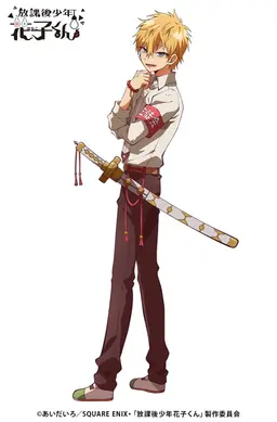 Profile image of 源輝