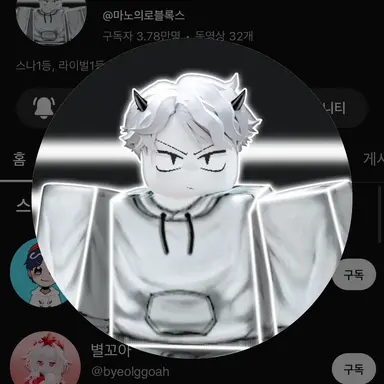 Profile image of 마노