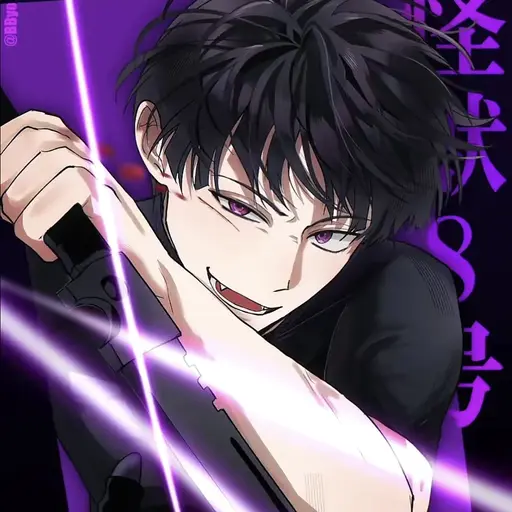 gakukaru의 保科宗四郎
