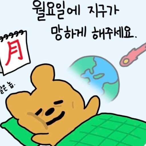 미겜즈,고고프렌즈,대저택,팀나빠고등 대표 이미지