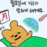 캐릭터 프로필 이미지
