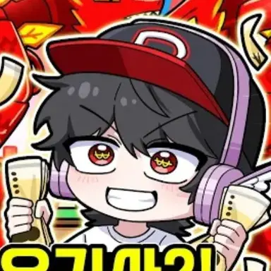 Profile image of 유기사