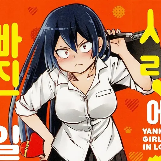 FestalPet0589의 아야메