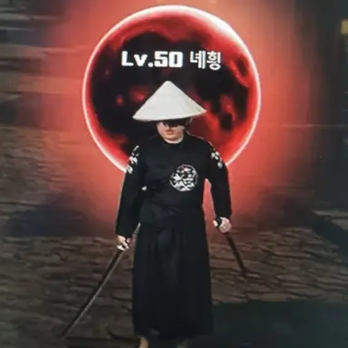 Profile image of Lv.50 녜힁