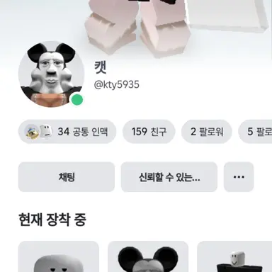 Profile image of 김캣