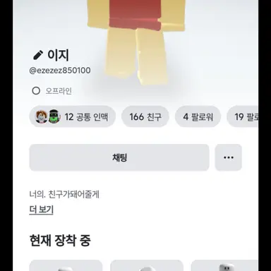 Profile image of 이지