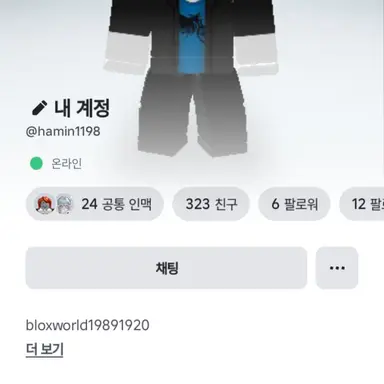 Profile image of 우팡이