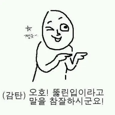 Profile image of 여우맛 쿠키