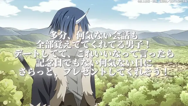 Profile image of ソウエイ