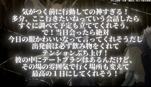 Profile image of ソウエイ